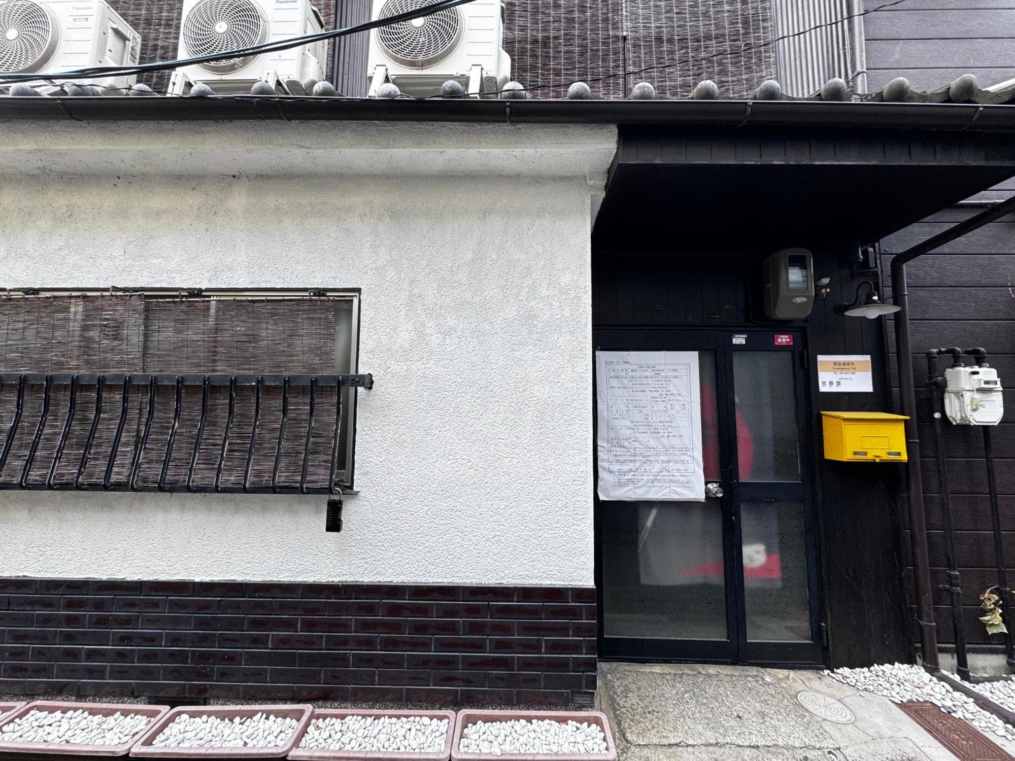 - 森麟社 - 新築戸建 Moririnsha Japanese Style Villa Kyoto Ngoại thất bức ảnh